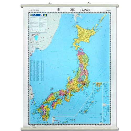 【醉染正版】2020 日本地图挂图 分洲系列 高清晰防水