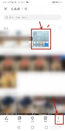 华为手机如何将照片转换成pdf文件
