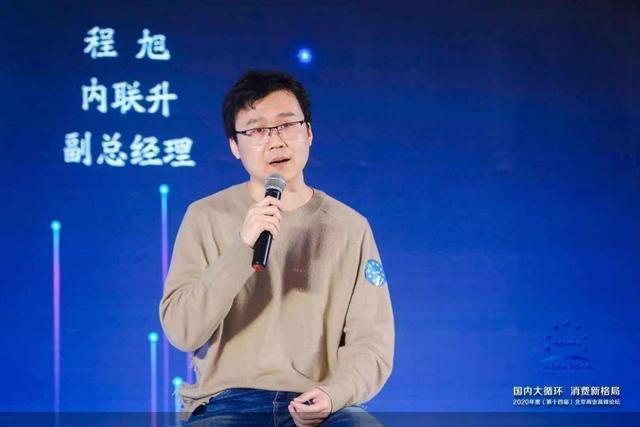 内联升副总经理程旭:传承与创新是老字号发展重点