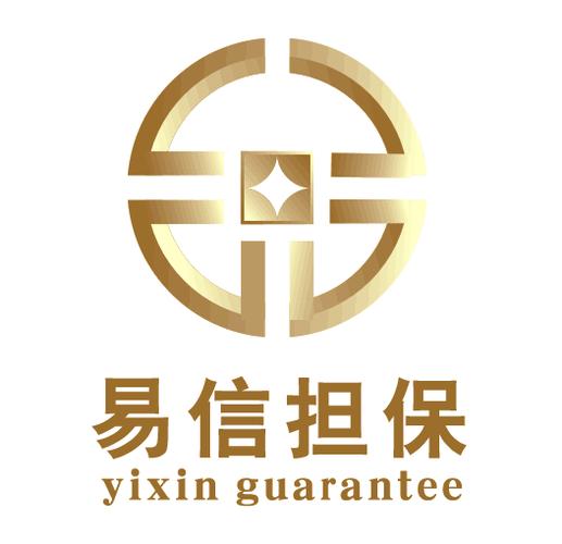 深圳易信非融资担保有限公司