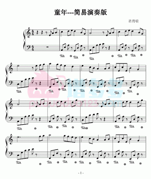 班得瑞《童年》钢琴谱