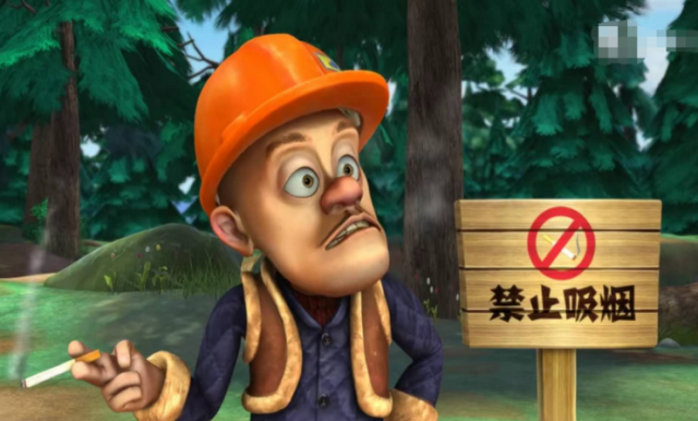 光头强第一次抽烟,结果引起了森林火灾,还把自家房子