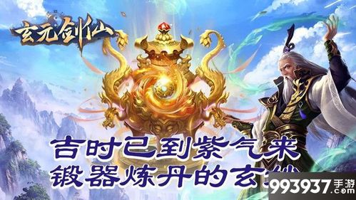 足够的炼丹锻器等级,相应的配方,相应的器鼎和丹炉,足够的素材