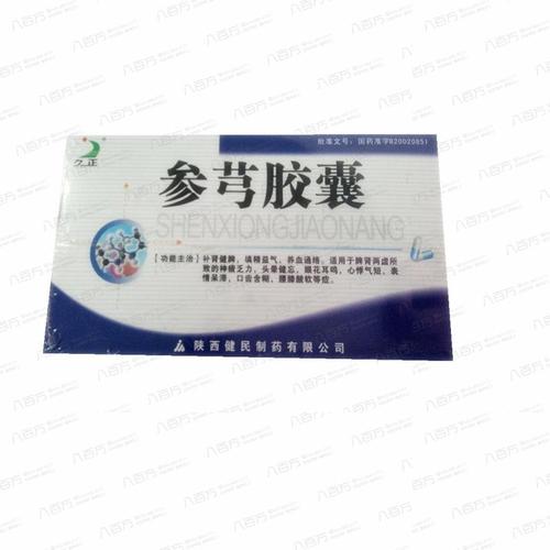 rx久正-参芎胶囊