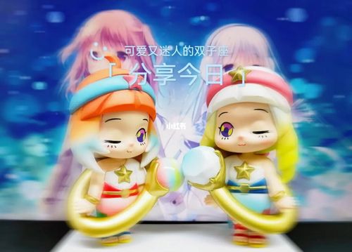 初奇maggie里可爱又迷人的双子座_双子座_潮玩_星座_设计_初奇潮玩