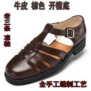 老三条牛皮凉鞋男-淘宝拼多多热销老三条牛皮凉鞋男拿