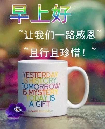 双十一早上好祝福暖心话,送给亲爱的朋友,祝福家人