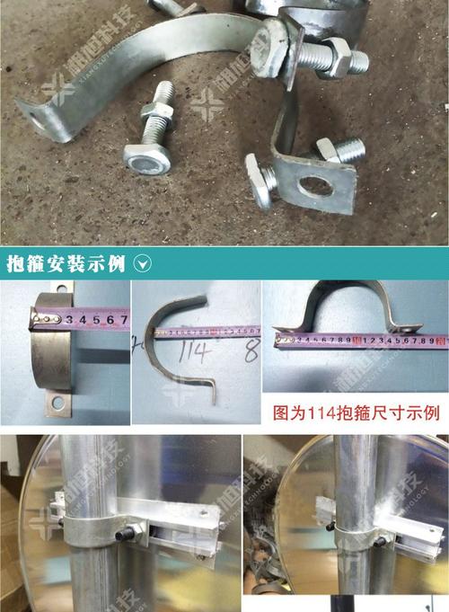 【】交通标志牌专用抱箍φ76 标志牌紧固件 标志牌配件抱箍