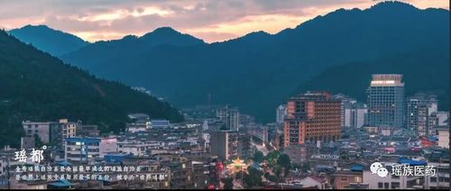 【世界瑶都 中国金秀】金秀瑶族自治县旅游宣传片(2018年)介绍