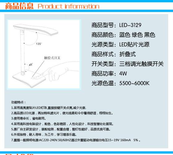 翔辉 包邮led护眼台灯儿童学生学习阅读书房可调光触摸护眼灯