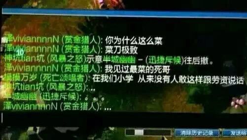 喷子各个是人才 说话又好听 #_17173英雄联盟专区_中国游戏第一门户