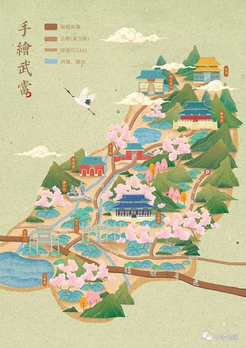 武当山手绘地图