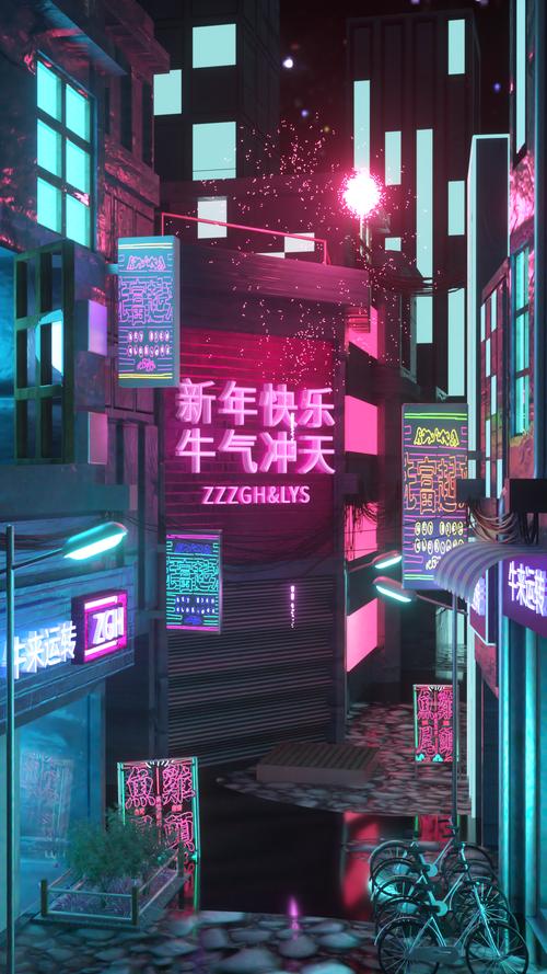 原创2021新年倒计时赛博朋克街景风格烟花xp粒子
