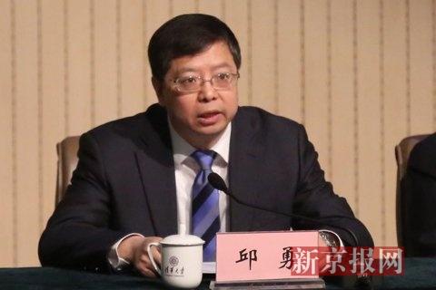中组部宣布邱勇担任清华大学校长.新京报记者 李飞 摄