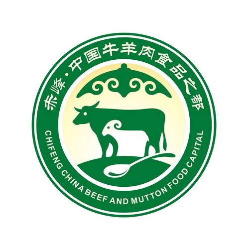 2017"蒙都杯"中国牛羊肉食品之都形象logo设计征集
