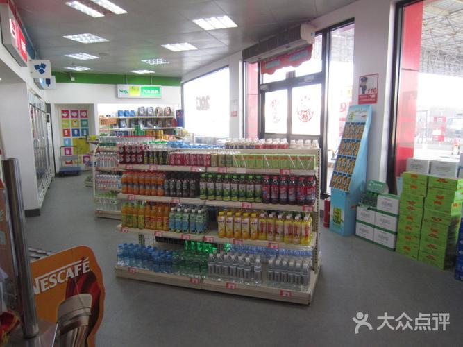 中国石油广西北海分公司山口加油站便利店图片 - 第1张