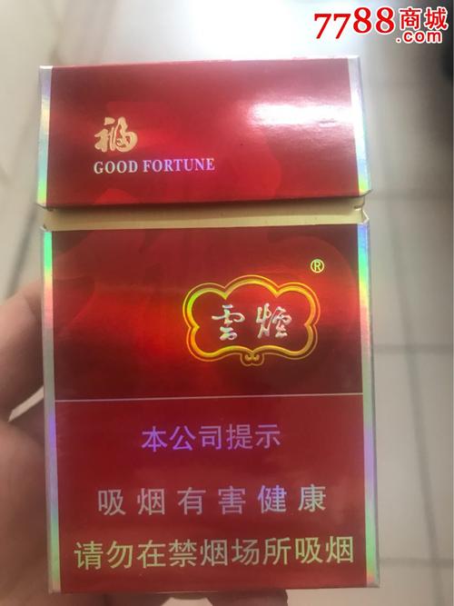 大福-se51387973-烟标/烟盒-零售-7788收藏__收藏热线