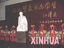 1979年,孔繁森第一次进藏担任岗巴县委副书记,在岗巴工作三年,他跑遍