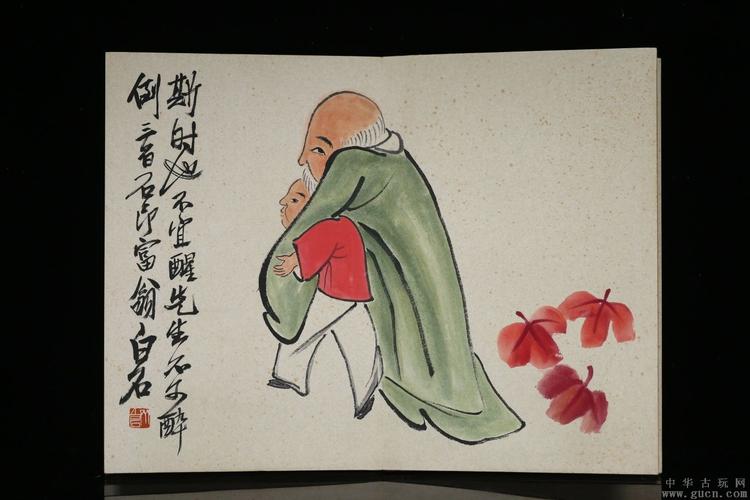 原名纯芝,字渭青,号兰亭,后改名璜,字濒生,号白石,白石山翁,老萍,饿叟