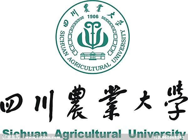 (四川)四川农业大学16年春季远程教育招生通知