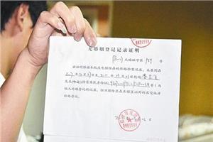 节后两天半 南京开2.48万份社保证明