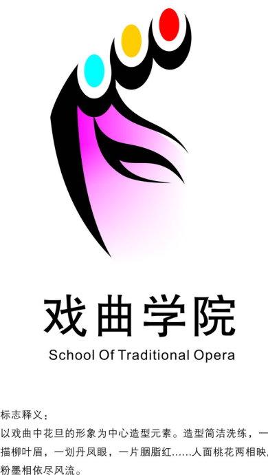 研究生教育拥有戏剧戏曲学科的6个研究方向——戏曲表演艺术研究,中国