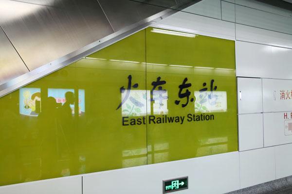 火车东站站是杭州地铁1号线,杭州地铁4号线,杭州地铁6号线和杭州机场