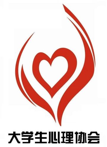 大学生心理协会于此对劝退部分会员一事向广大同学正式道歉.