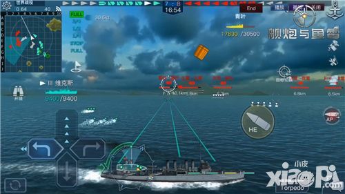 炮火鱼雷逆天来袭 《舰炮与鱼雷》驱逐舰激战视频公布