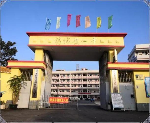 福绵一中始建于1981年,学校坐落于南流江,车陂江两江相汇的玉林古代