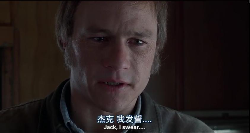 晚了20年,jack, i swear 晚了20年,jack, i swear
