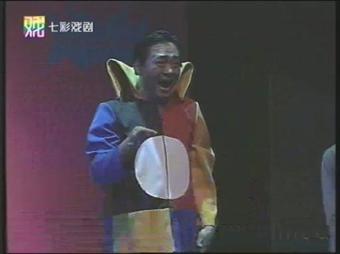 滑稽戏《活菩萨》王汝刚,毛猛达,李九松等主演