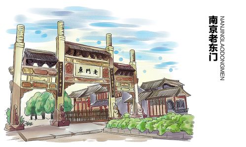 南京景点手绘|插画|商业插画|晓绘趣味策划 - 原创