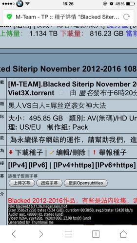 blacked 系列 /p> p>tushy 系列 /p> p>naughty america 系列 /p> p>