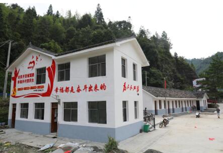 聚焦五化两改全力消除视觉贫困贵州电大贵州职院定点帮扶村村容村貌