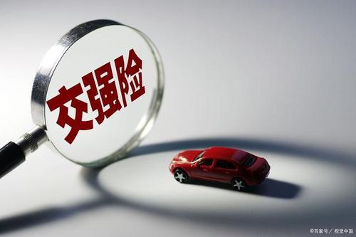 交强险免责不用赔偿的情形有哪些?