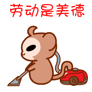 劳动节动态表情包