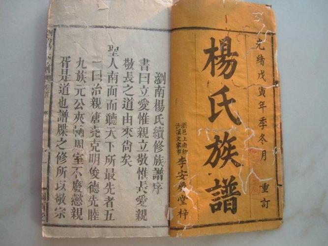 杨家将37代后人,精通36路杨家枪法,不传外姓人将面临失传