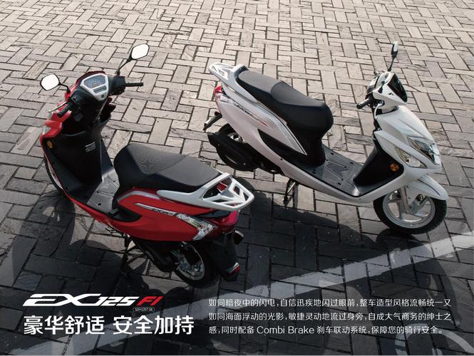 五羊本田佳御110价格多少五羊本田125新款