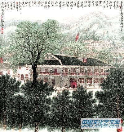 遵义会议(中国画)孙永(浙江画院院长)