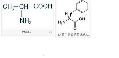 苯丙氨酸 分子式	c9h11no2 对分子质量:165.