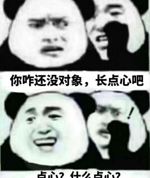 这里有一本「反催婚指南」,你要不要看?