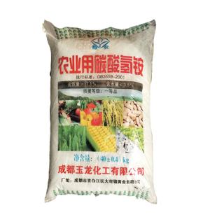 伟达农资碳酸氢铵一级品40kg (腾冲专供)20袋包邮