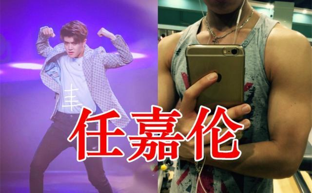 肖战的腹肌,宋威龙的腹肌,任嘉伦的腹肌看到郭麒麟:有