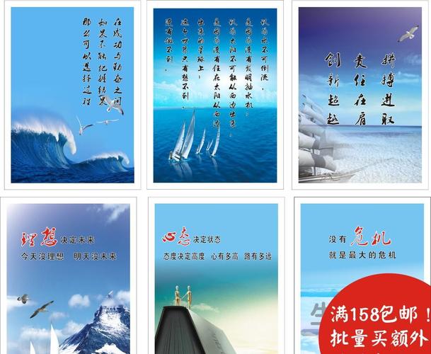 企业文化标语口号大全 公司理念挂图 工厂管理海报办公室团队合作