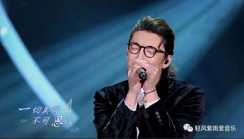 梦想的声音 - 亚森《 玫瑰 为了你 》我喜欢的声音