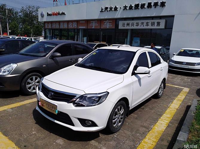 【二手长安悦翔v3图片大全】二手长安悦翔v3改装车