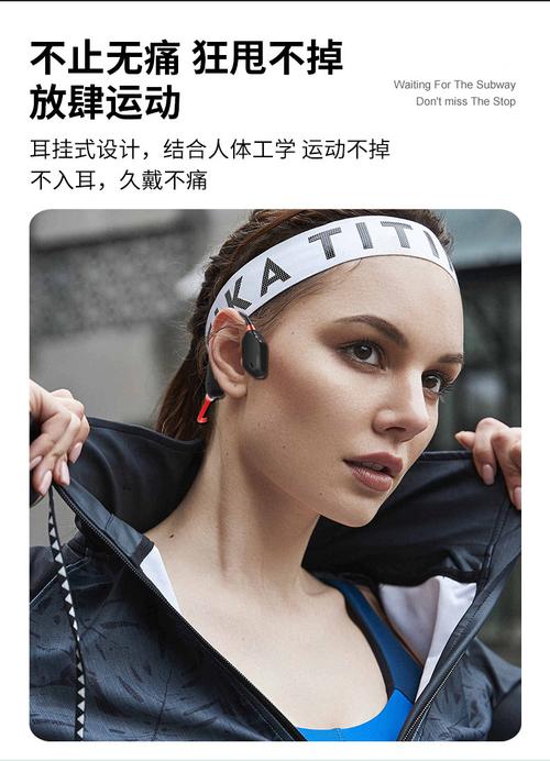 骨传导蓝牙耳机不入耳无线运动型健身双耳挂耳式超长续航音质爆炸