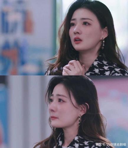 徐璐琼瑶式落泪太美了