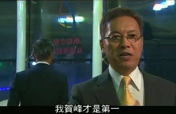 在感情上,他理解但不接受红颜知己melissa虞苇庭对自己的爱,转而选择
